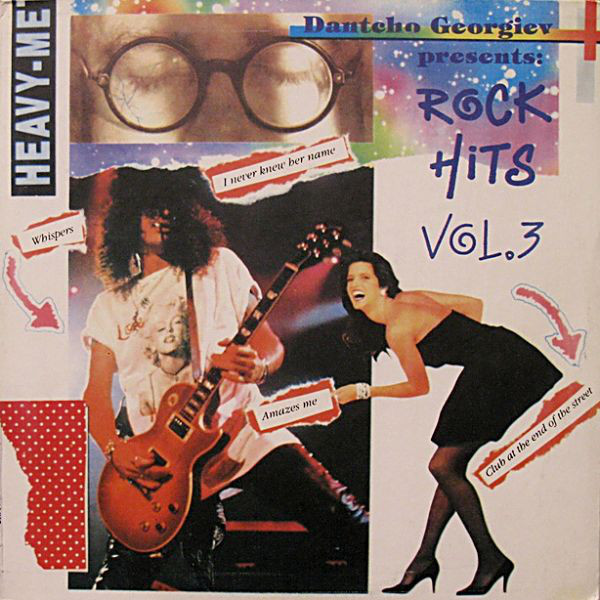 Dantcho Georgiev presents: Rock Hits. Vol. 3