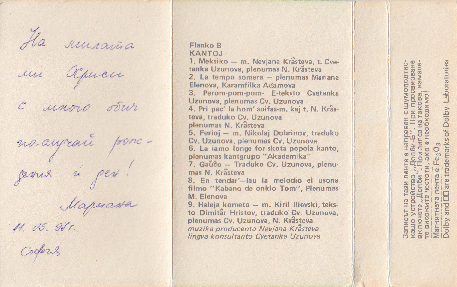 Bulgara Esperantista Asocio. Verso kaj kanto en esperanto