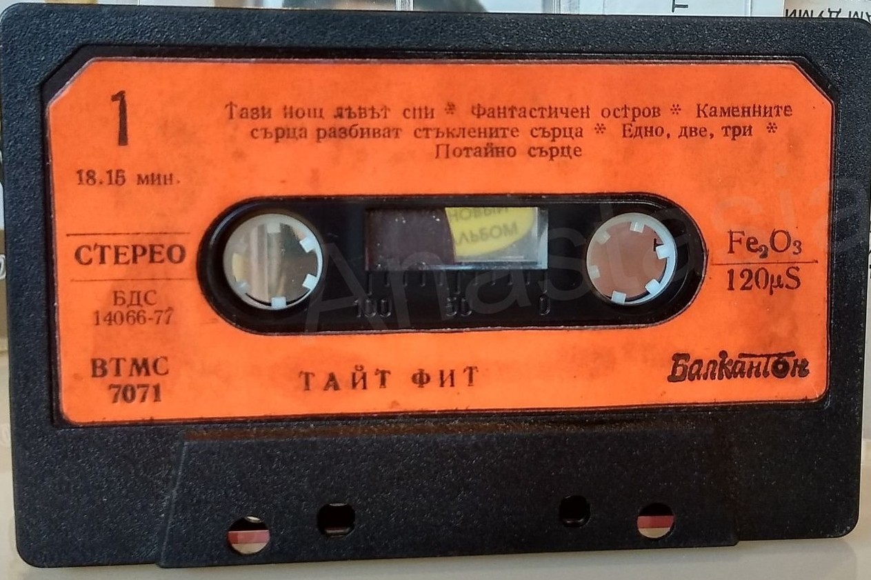 Тайт фит