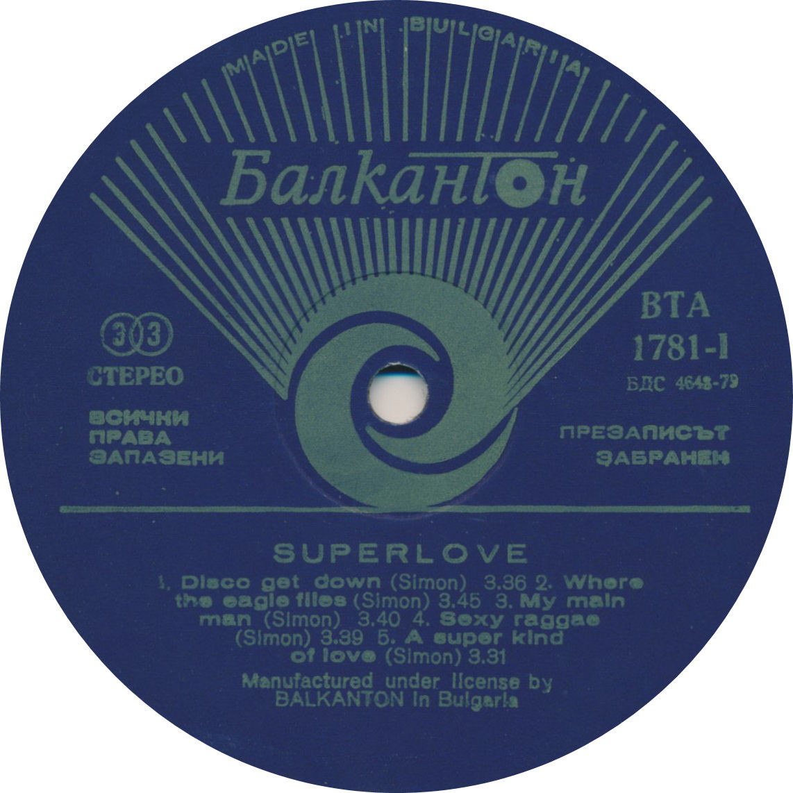 Super Love ‎– A Super Kinda Feelin'