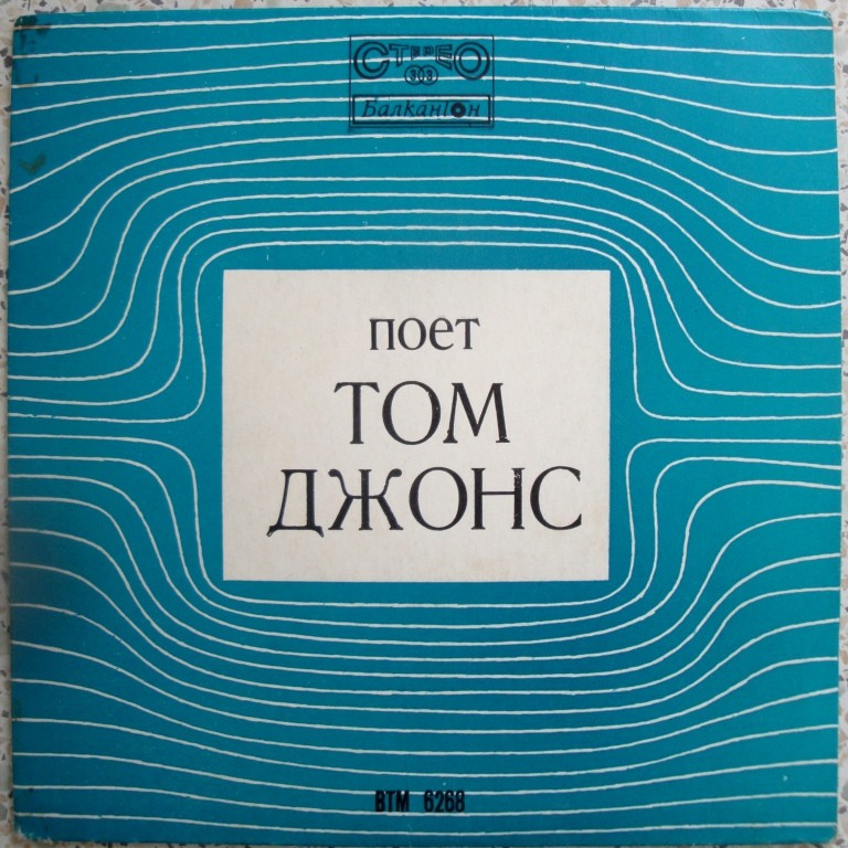 Пеят наши и чужди изпълнители