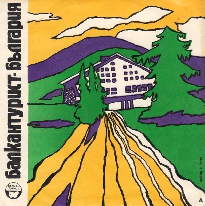 Balkantourist - Bulgaria