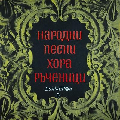 Снимки на многофункционални обложки на малки и средни плочи