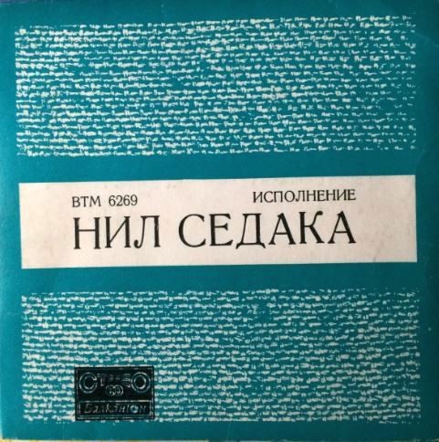 Пеят наши и чужди изпълнители