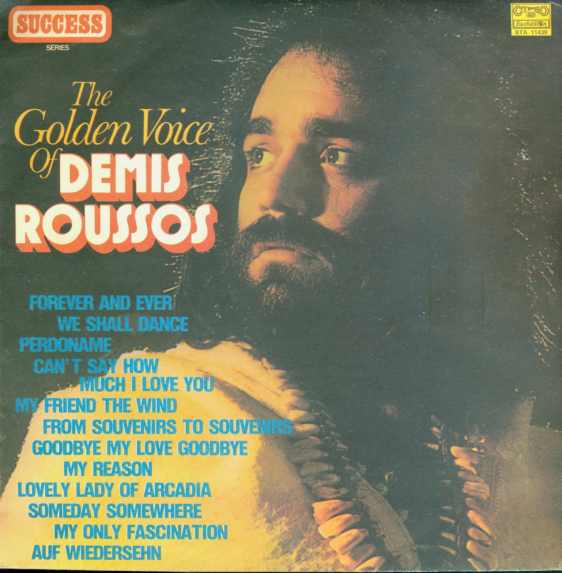 Златният глас на Демис Русос / The Golden Voice of Demis Roussos