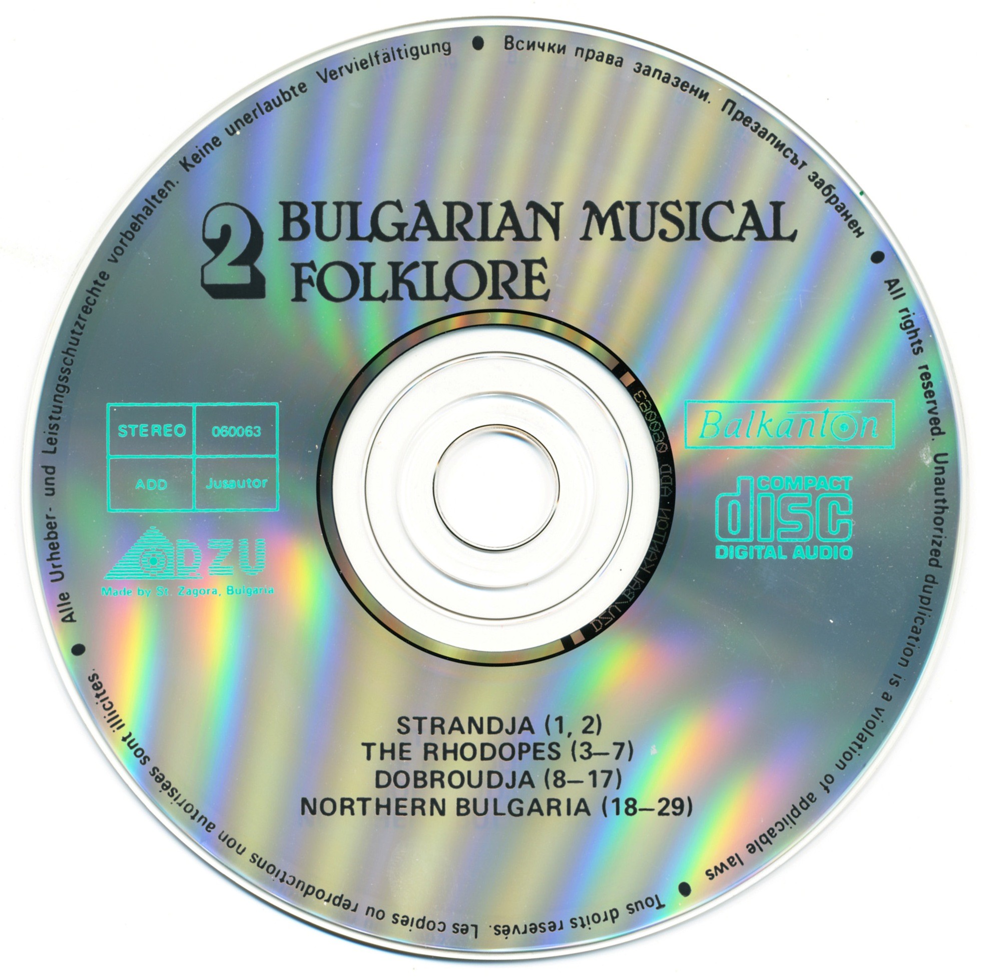 Bulgarian Musical Folklore (2)