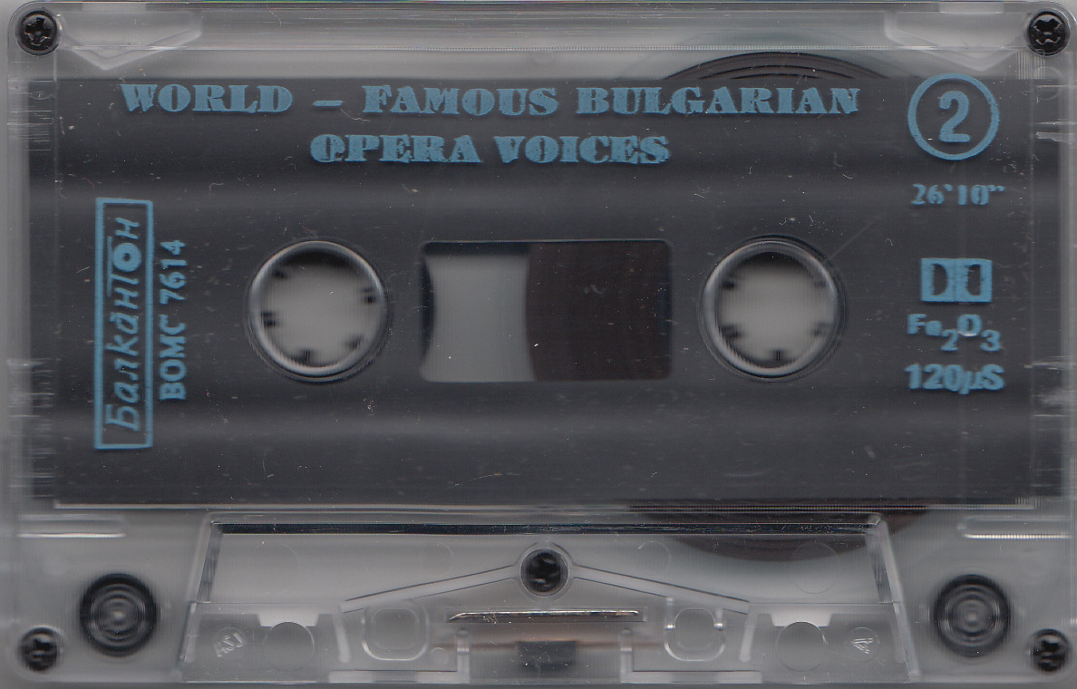 Световноизвестни български оперни гласове - 1 / World-famous Bulgarian opera voices