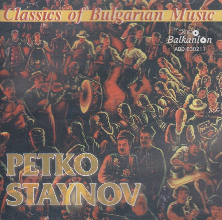 Classics of Bulgarian Music. Petko Staynov