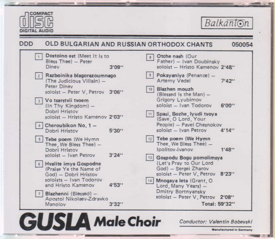 Male Choir "Gusla", cond. Valentin Bobevski. Old Bulgarian and Russian Orthodox Chants