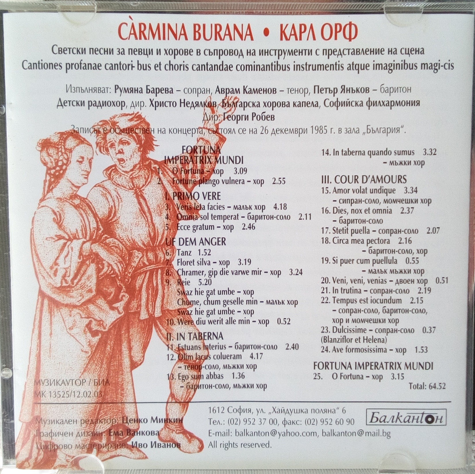 Carmina Burana. Carl Orff