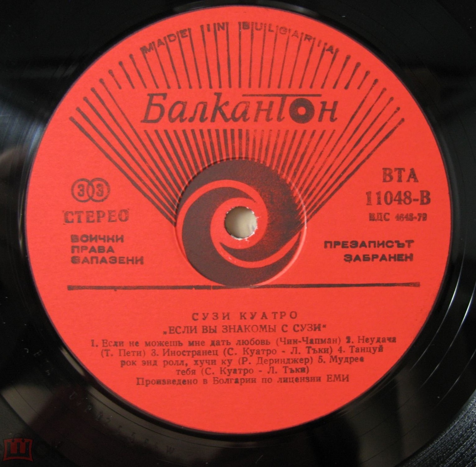 Suzi Quatro. "If you knew Suzi"