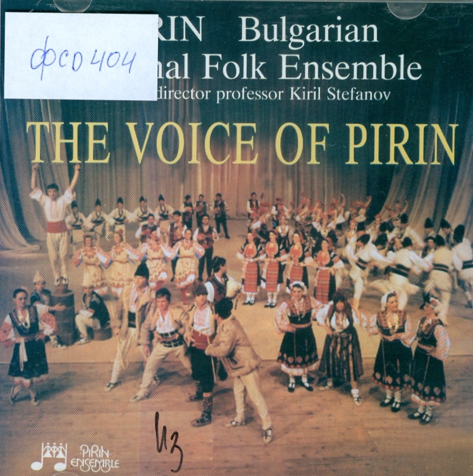 Pirin State Ensemble for Folk Songs and Dances