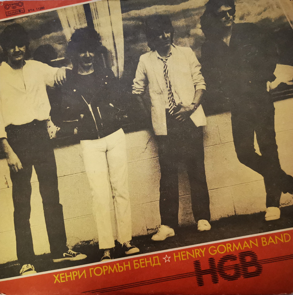 Henry Gorman Band ‎– HGB