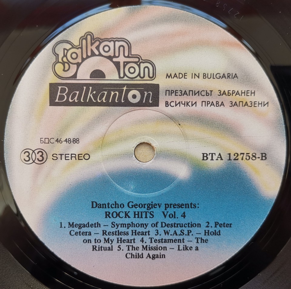 Dantcho Georgiev presents: Rock hits. Vol. 4