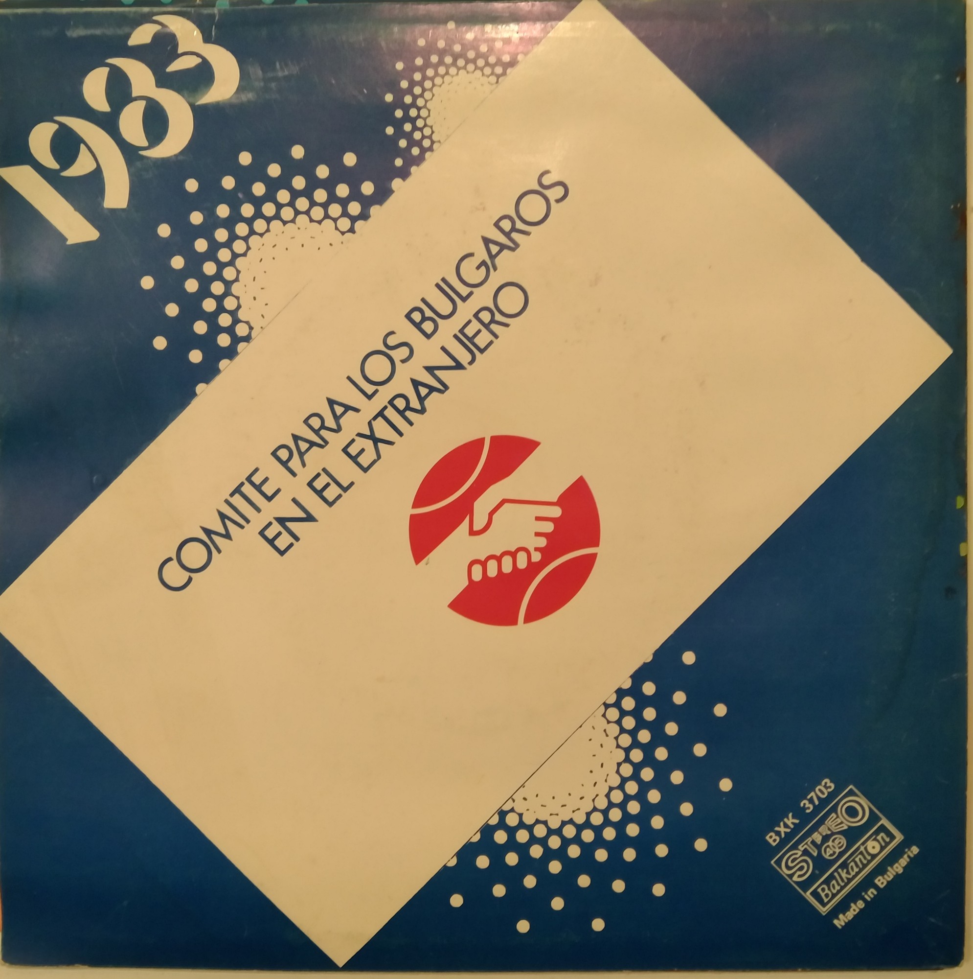 Feliz ano nuevo 1983