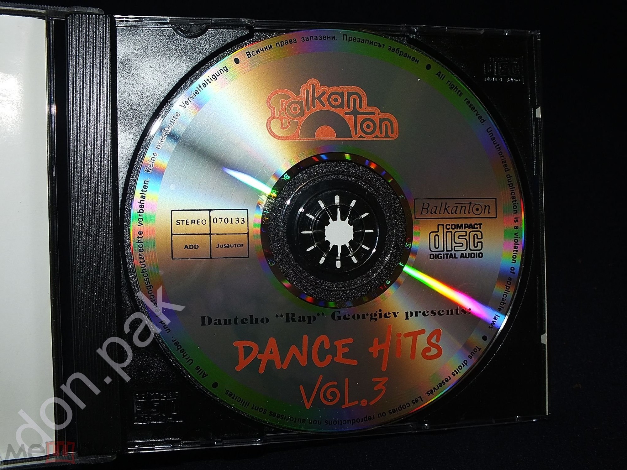 Dantcho "Rap" Georgiev presents: Dance Hits Vol. 3