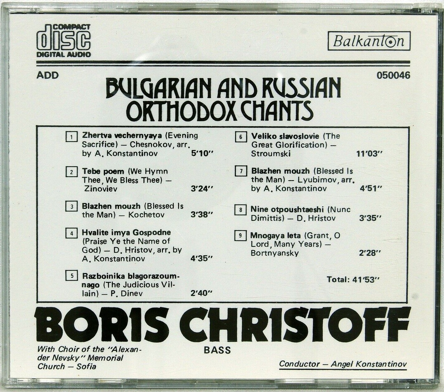 Boris Christoff. Bulgarian and Russian Orthodox Chants