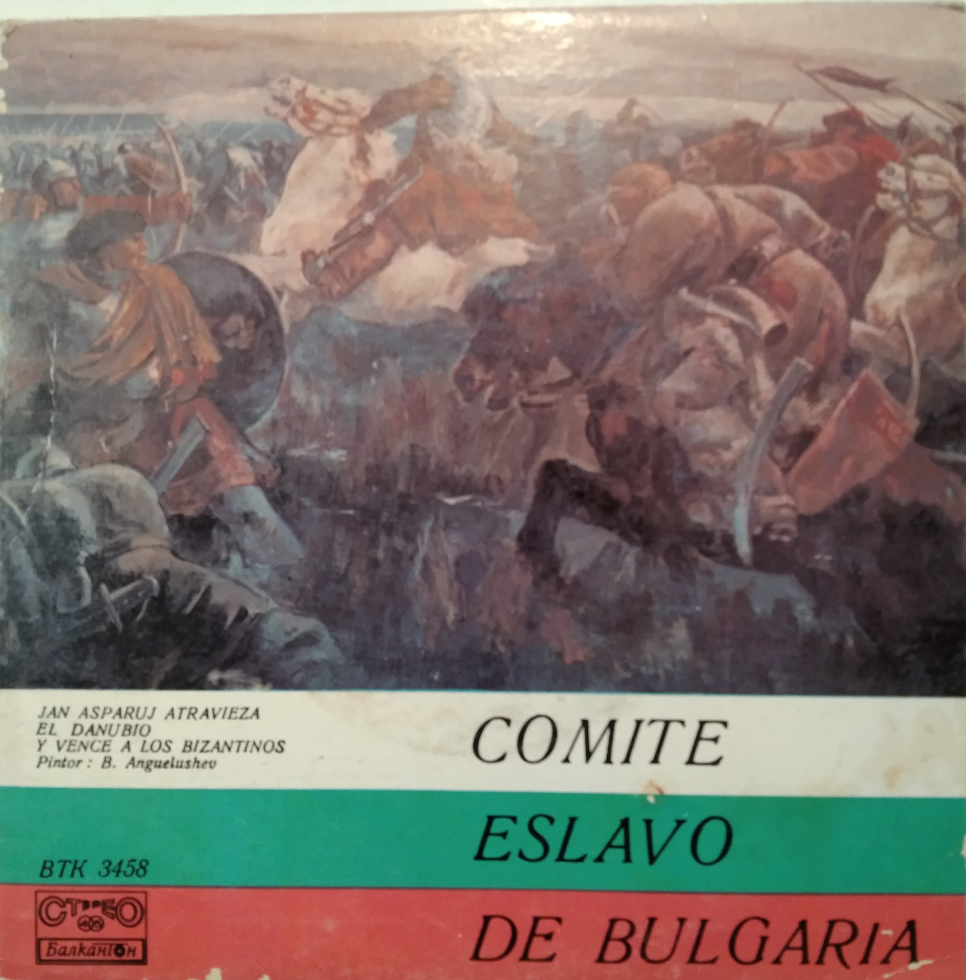 Comite eslavo de Bulgaria