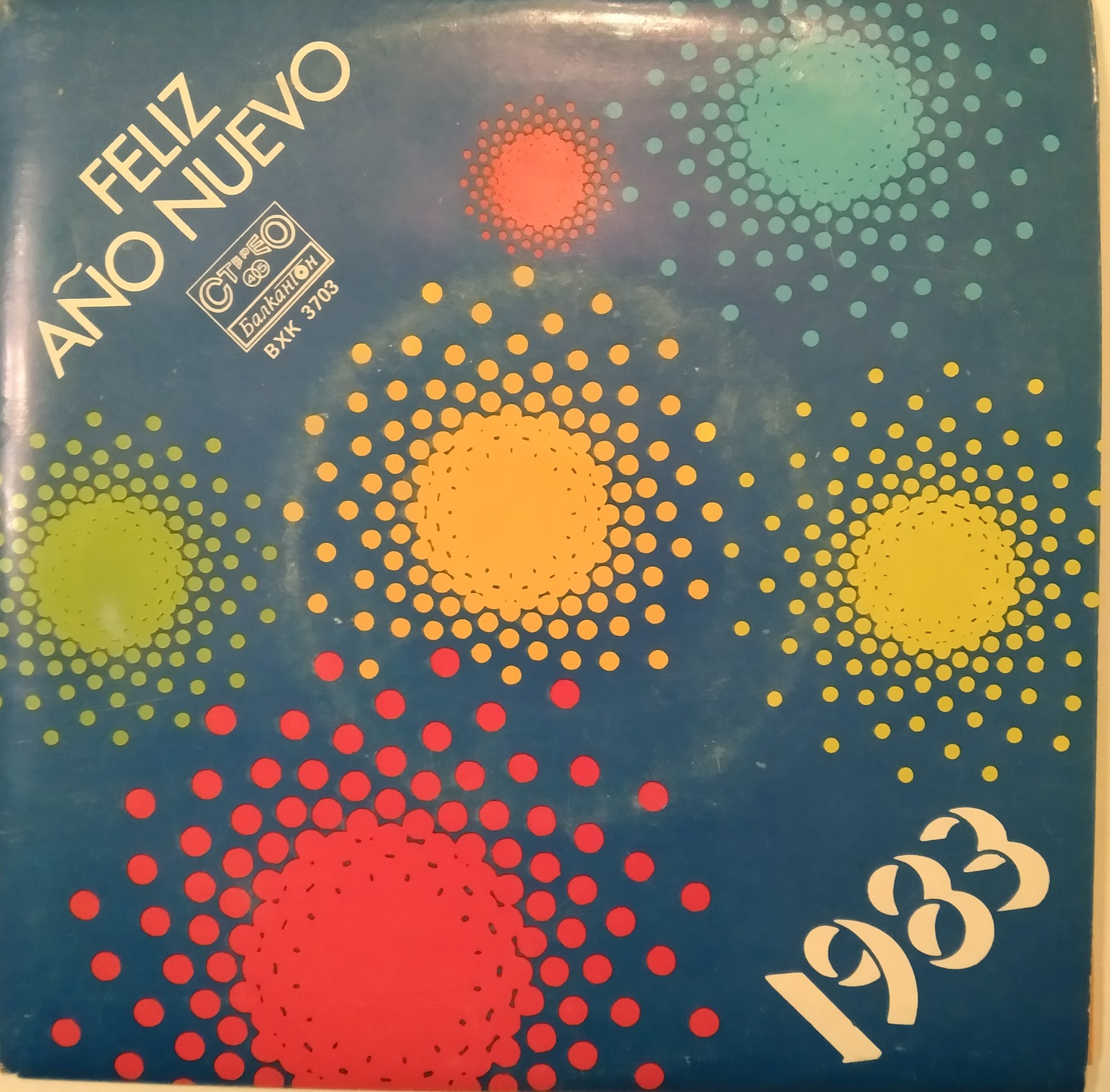 Feliz ano nuevo 1983