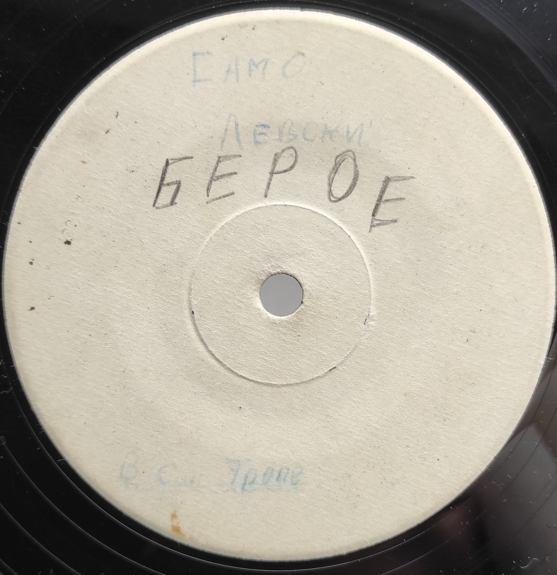 Емил ДИМИТРОВ (тестова плоча)