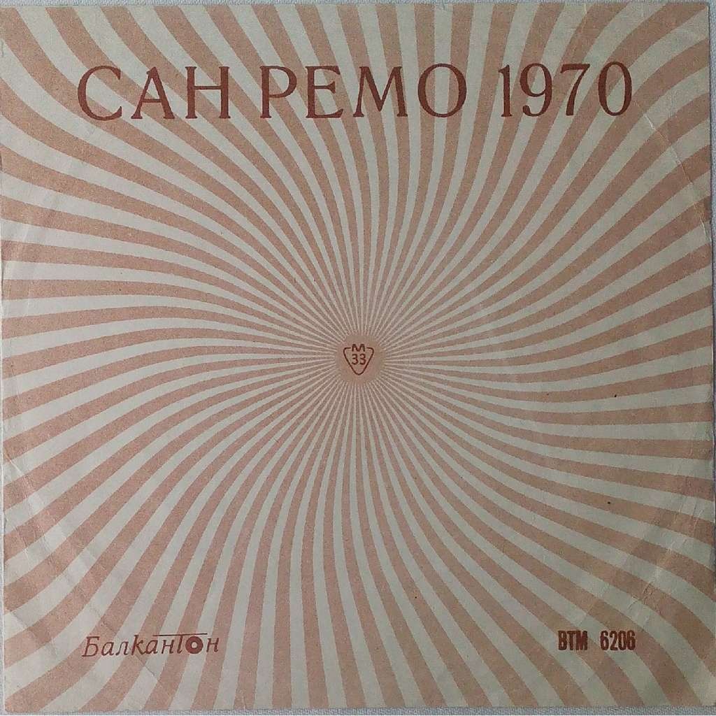 Сан-Ремо '70