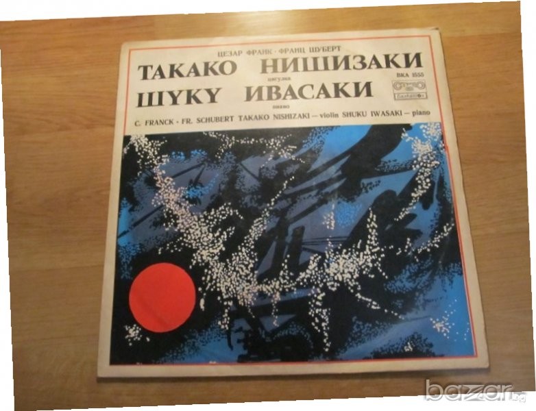 Такако Нишизаки - цигулка и Шуку Ивасаки - пиано