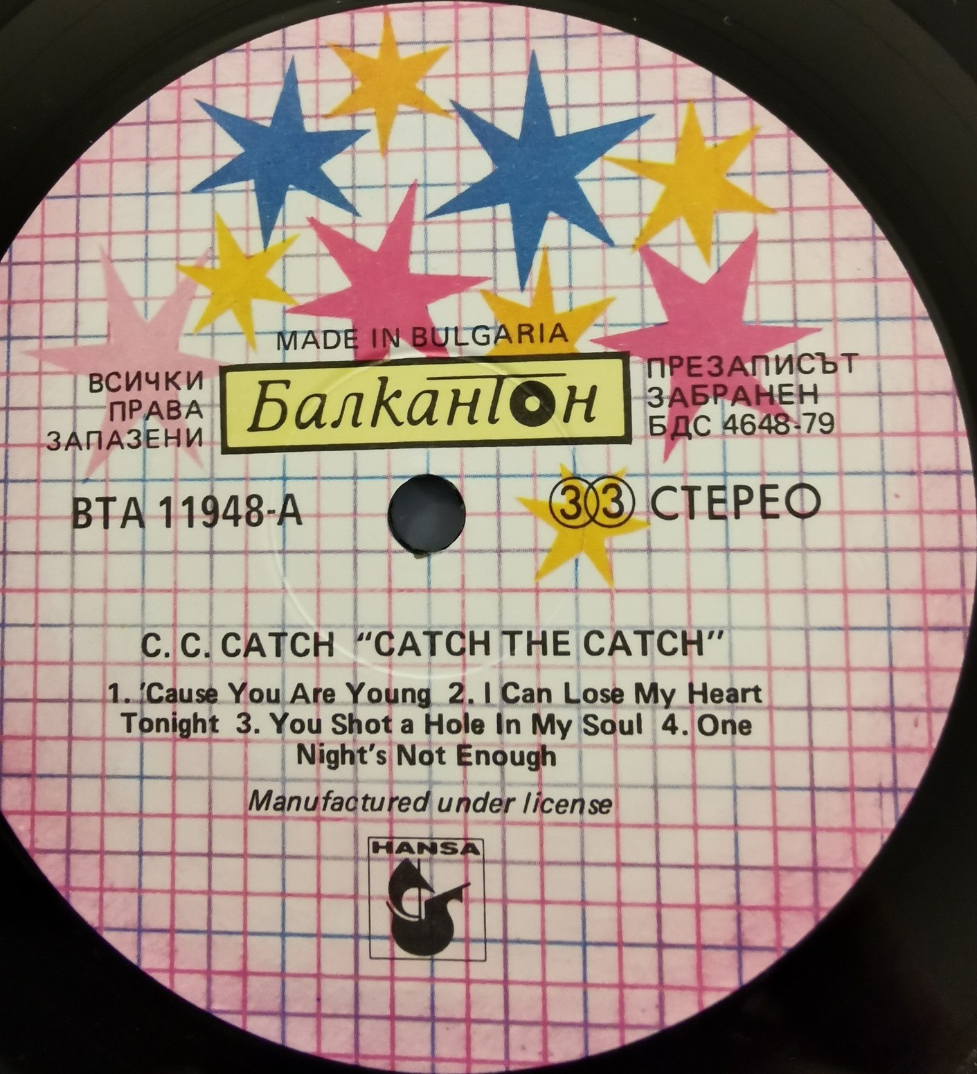 Си Си Кеч. Catch The Catch