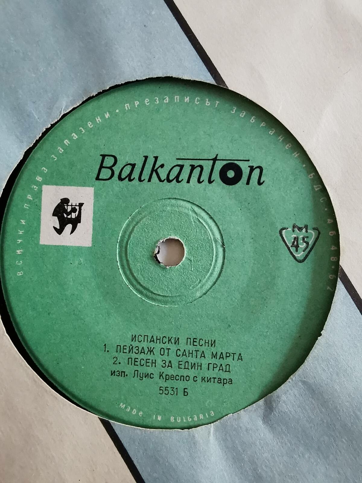 Испански песни изп. Луис Креспо с китара