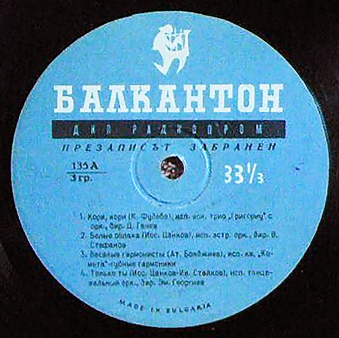 Забавна и танцова музика