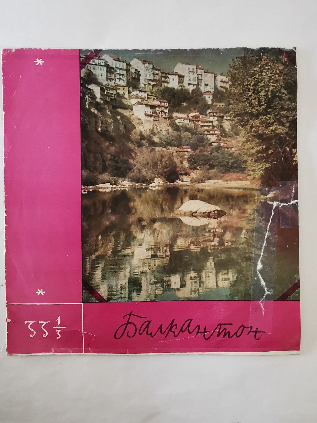 Забавна и танцова музика