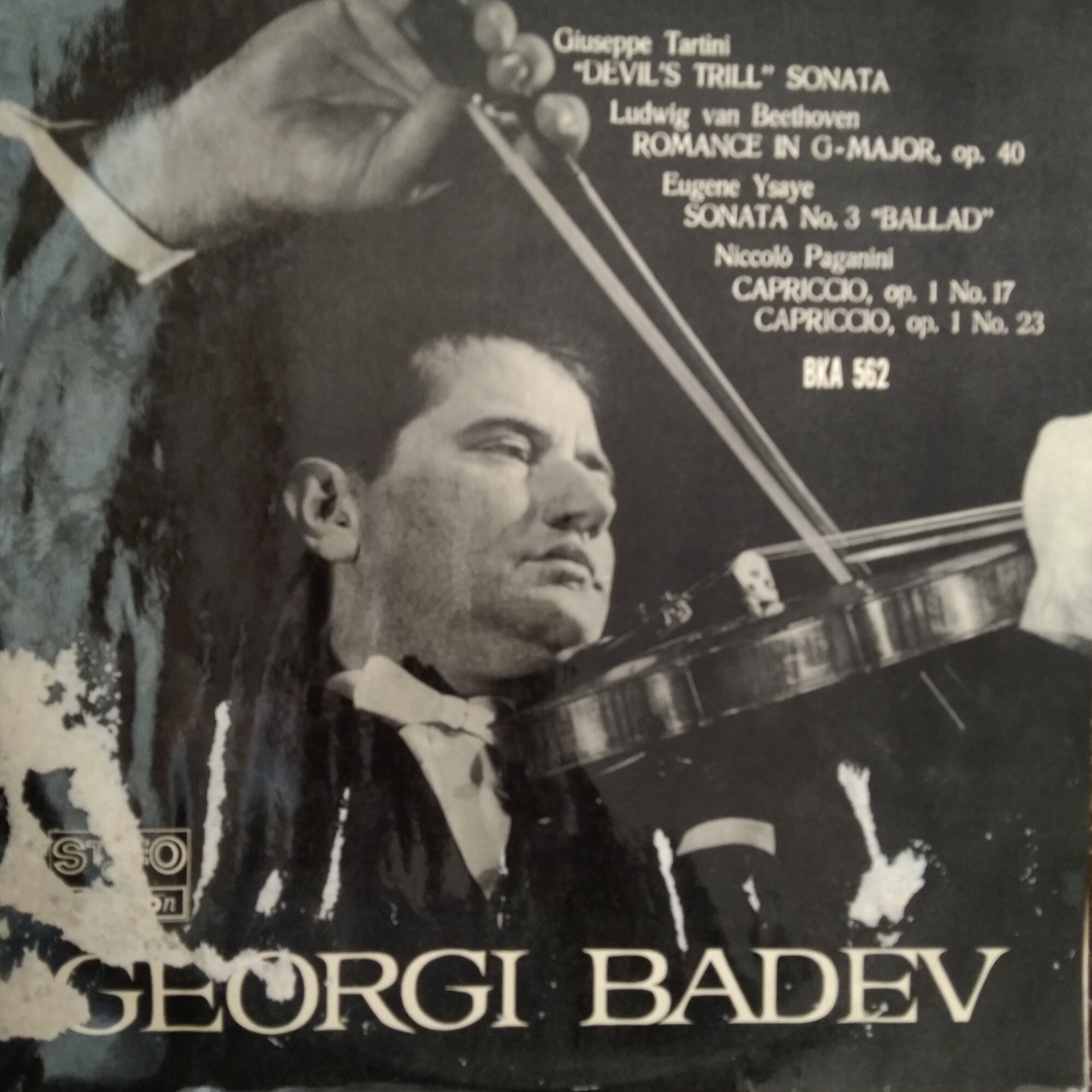 Георги БАДЕВ - цигулка