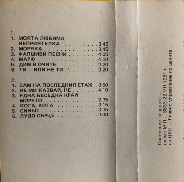 Джани Моранди