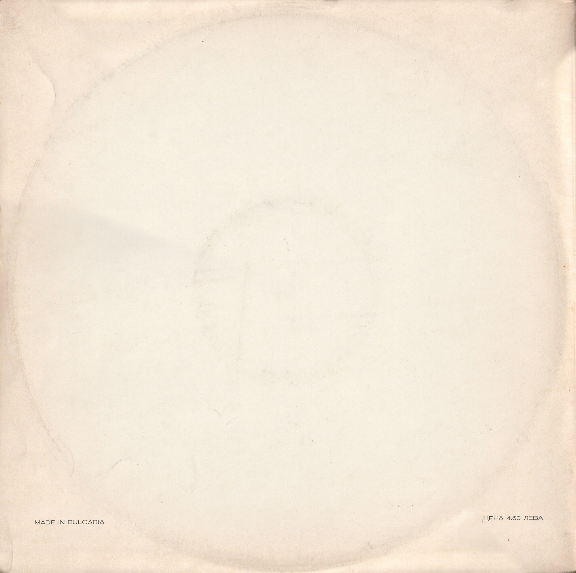 Лили ИВАНОВА. «Обичам те»