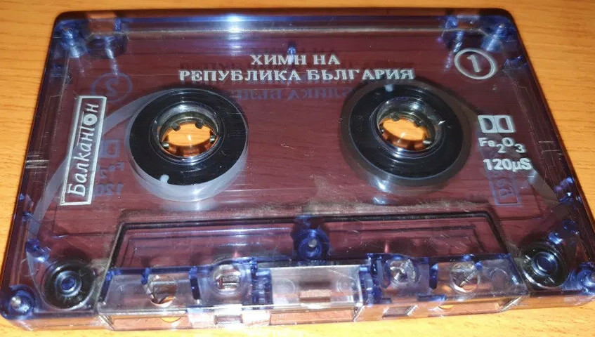 Химн на Република България