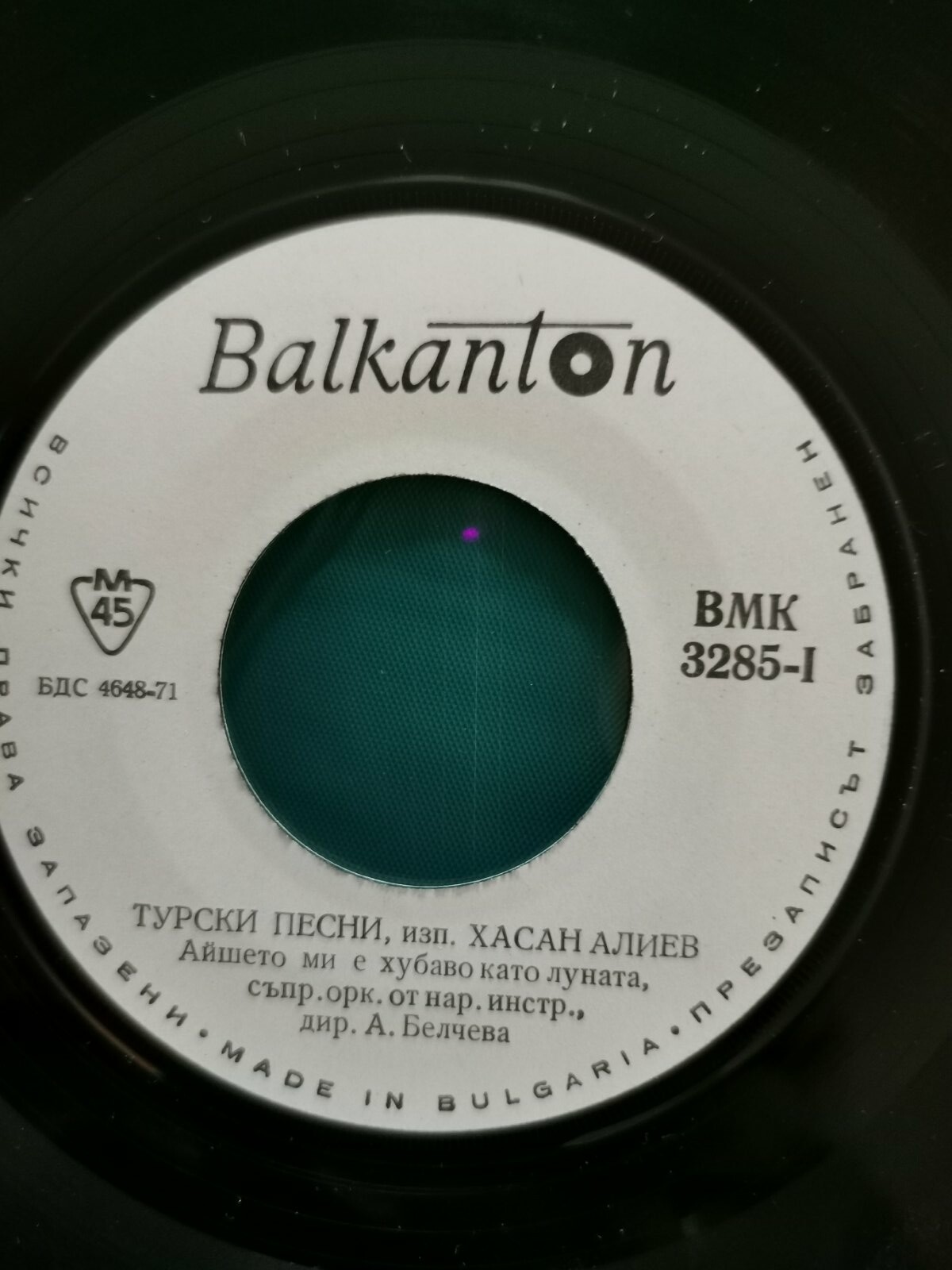 Турски песни  изпълнява Хасан Алиев