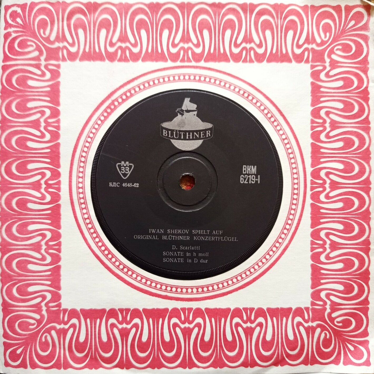 Iwan Shekov spielt auf original Bluetner Konzertfluegel