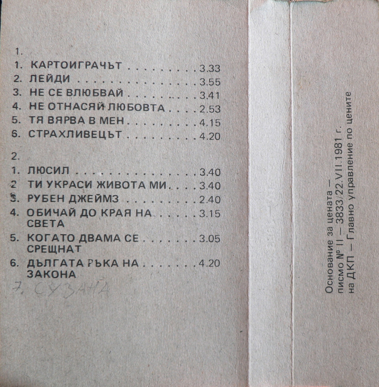 Кени Роджърс