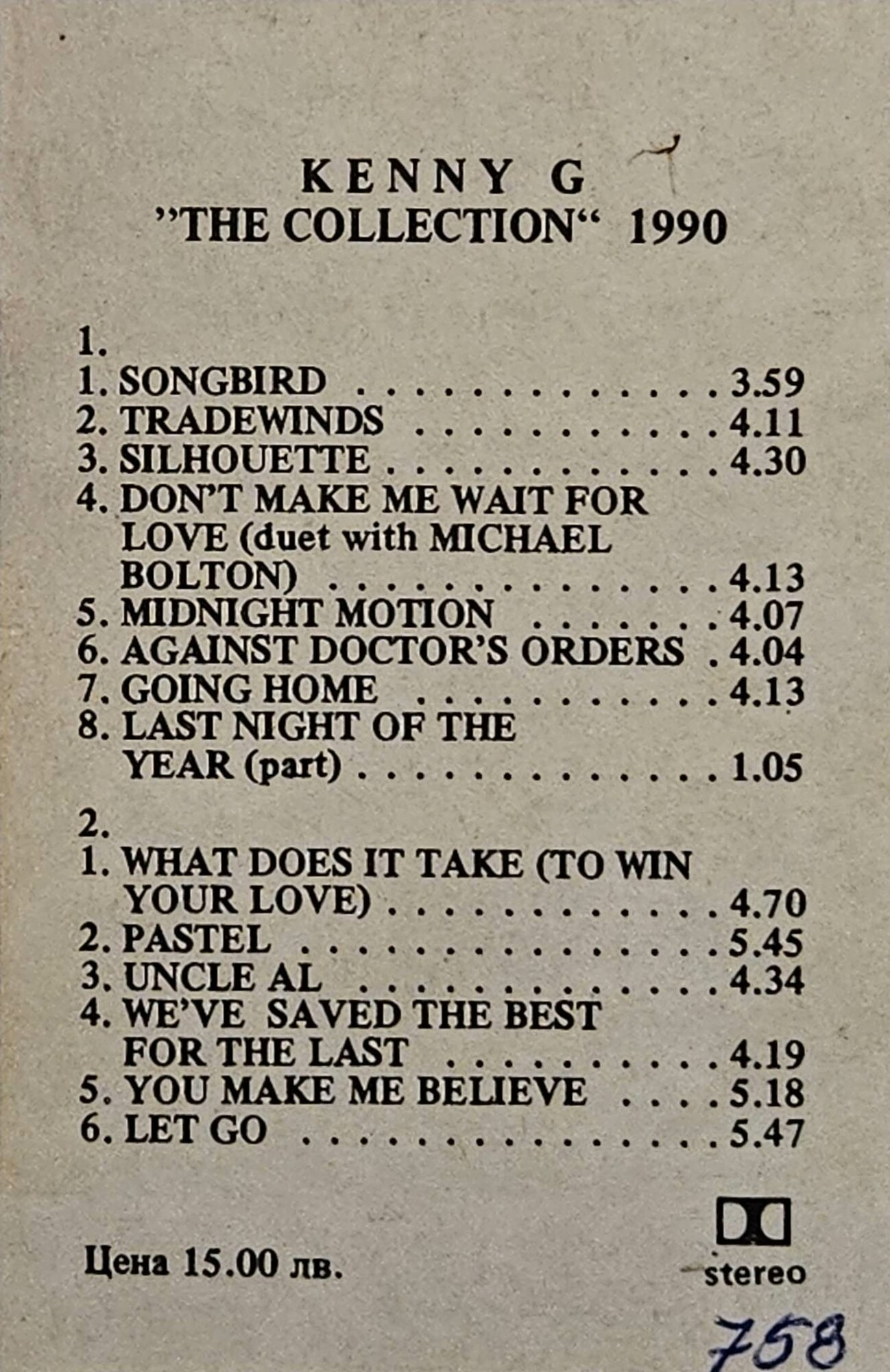 Kenny G. "The Collection 1990"