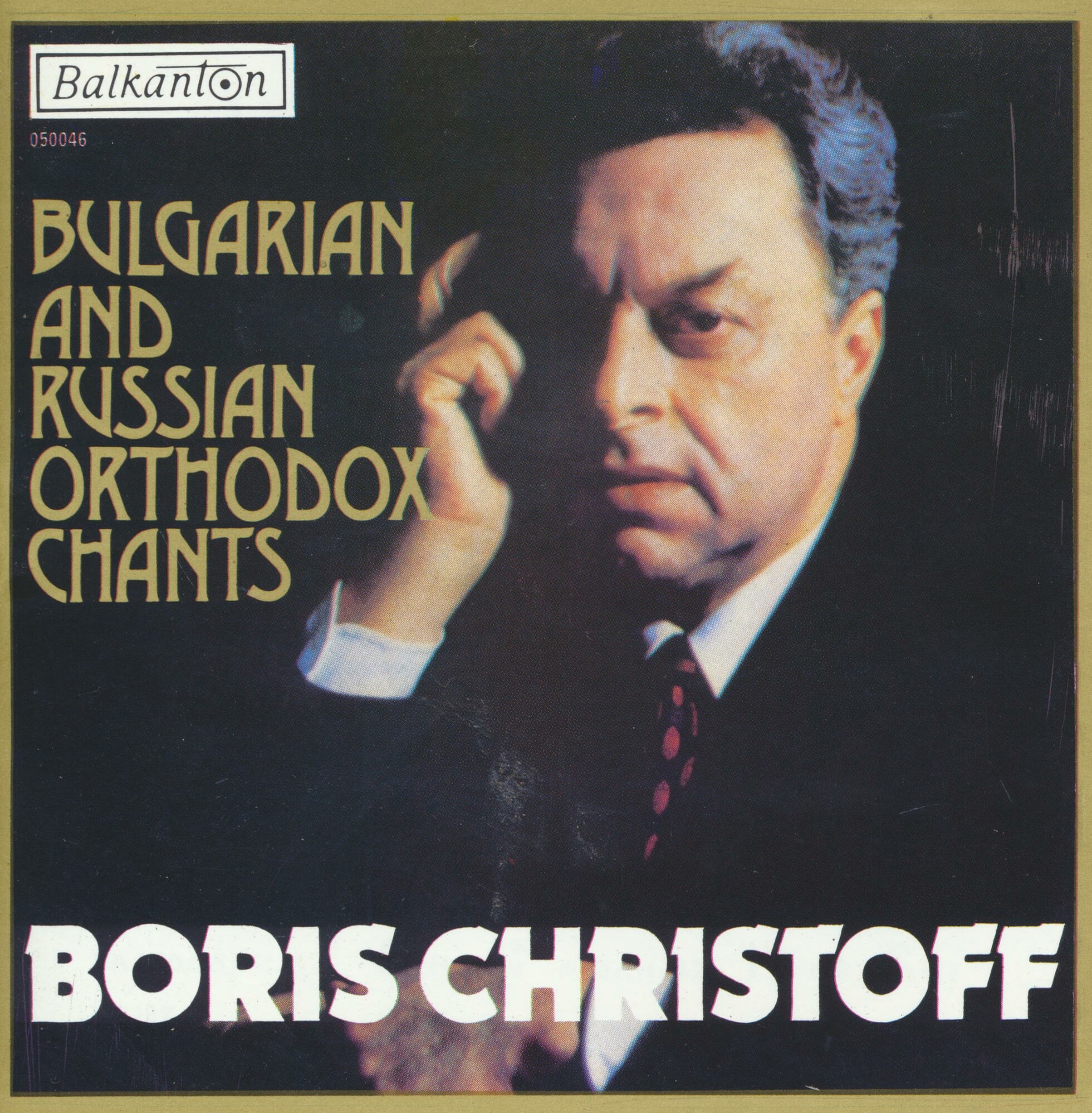 Boris Christoff. Bulgarian and Russian Orthodox Chants