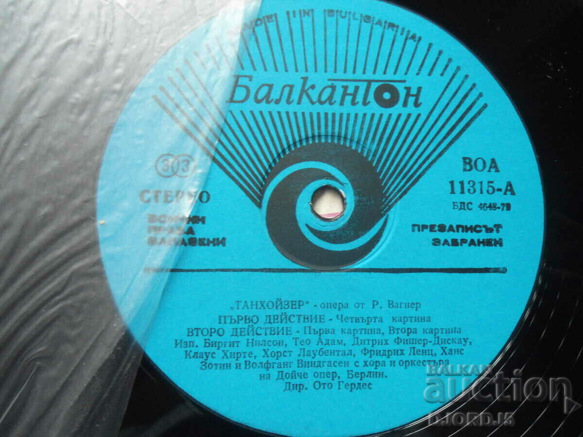 Рихард Вагнер. Танхойзер: опера в 3 действия