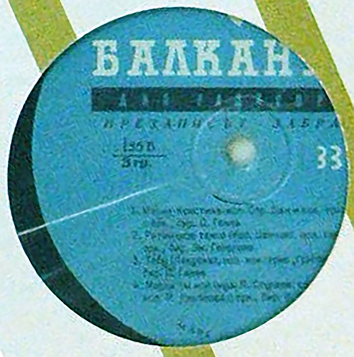 Забавна и танцова музика