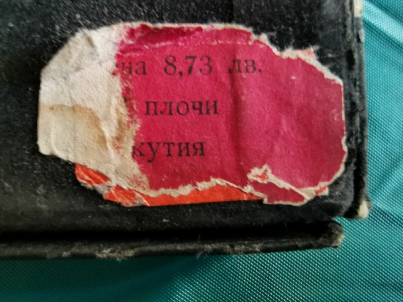 Добре темперирано пиано Т. 1, Прелюдии и фуги (Йохан Себастиан Бах); изпълнява Такахиро Сонода - пиано