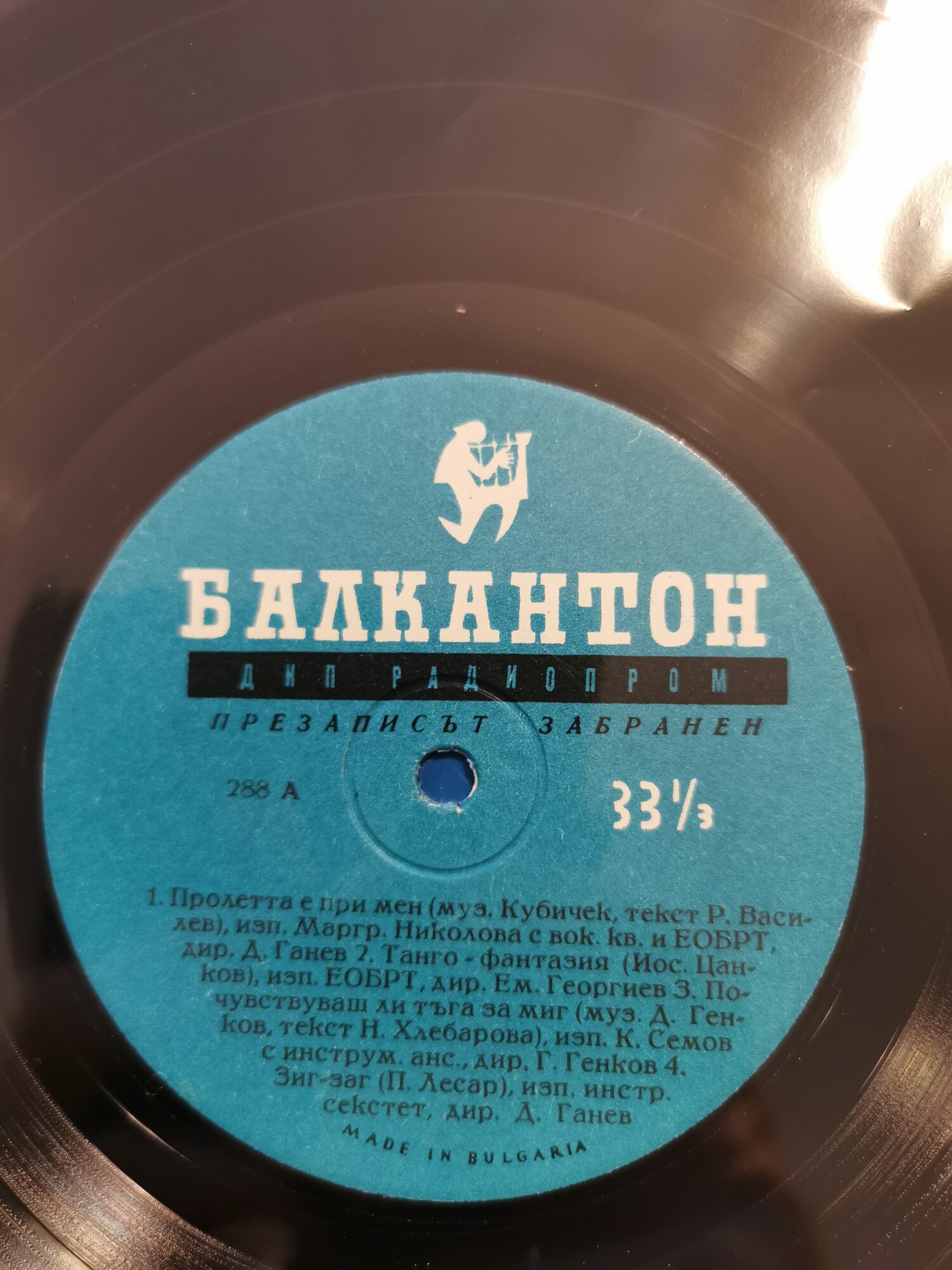 Забавна и танцова музика