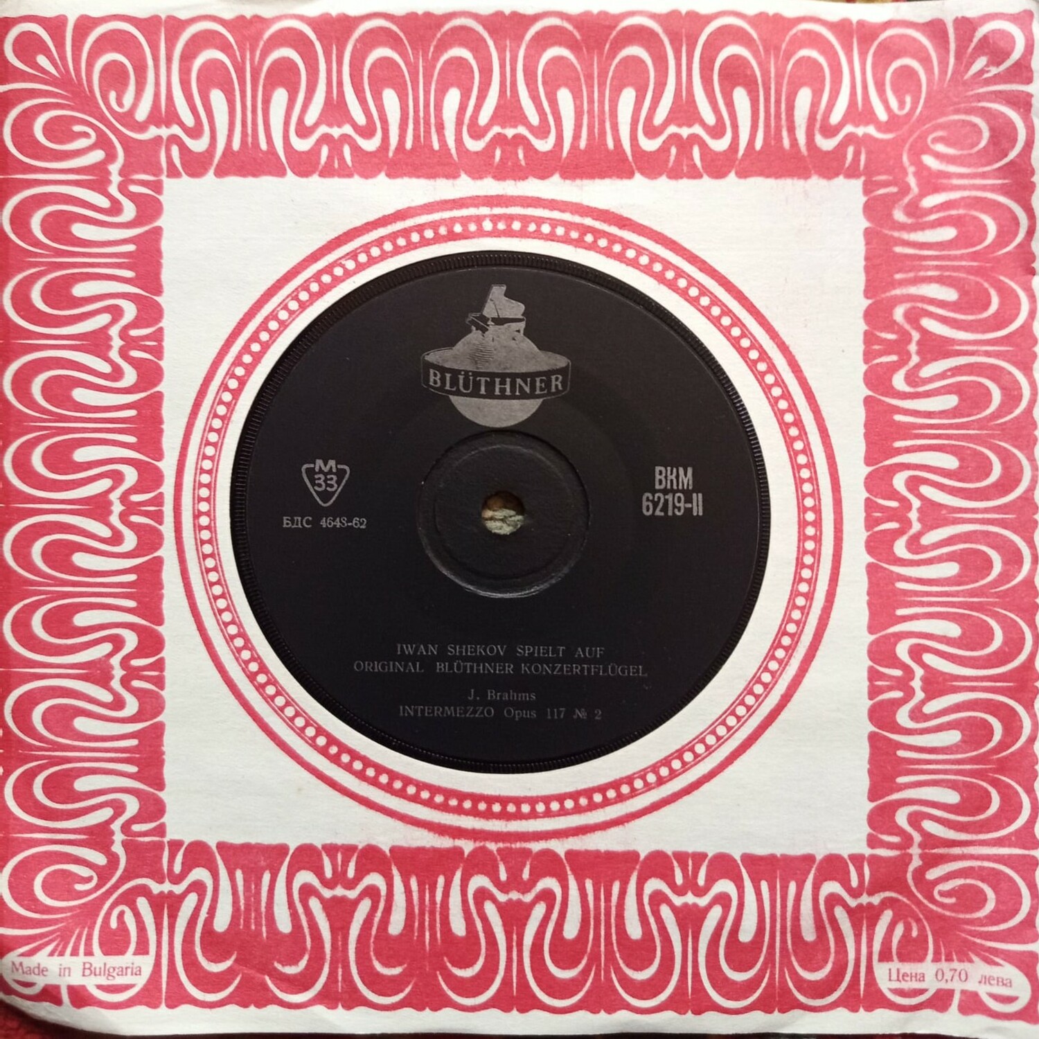 Iwan Shekov spielt auf original Bluetner Konzertfluegel