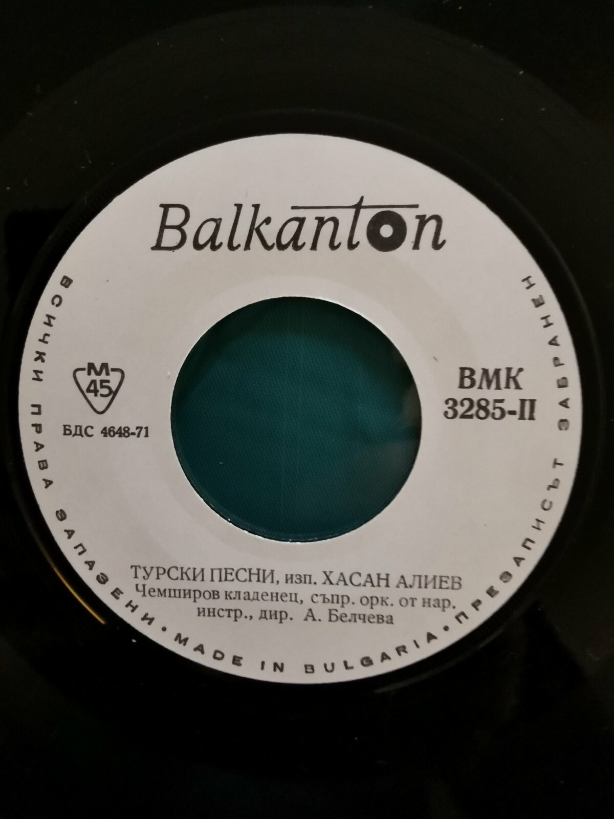 Турски песни  изпълнява Хасан Алиев
