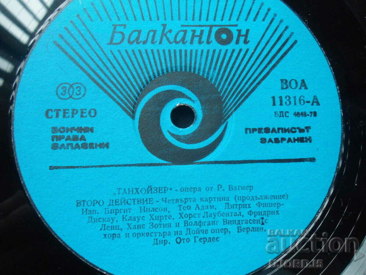 Рихард Вагнер. Танхойзер: опера в 3 действия