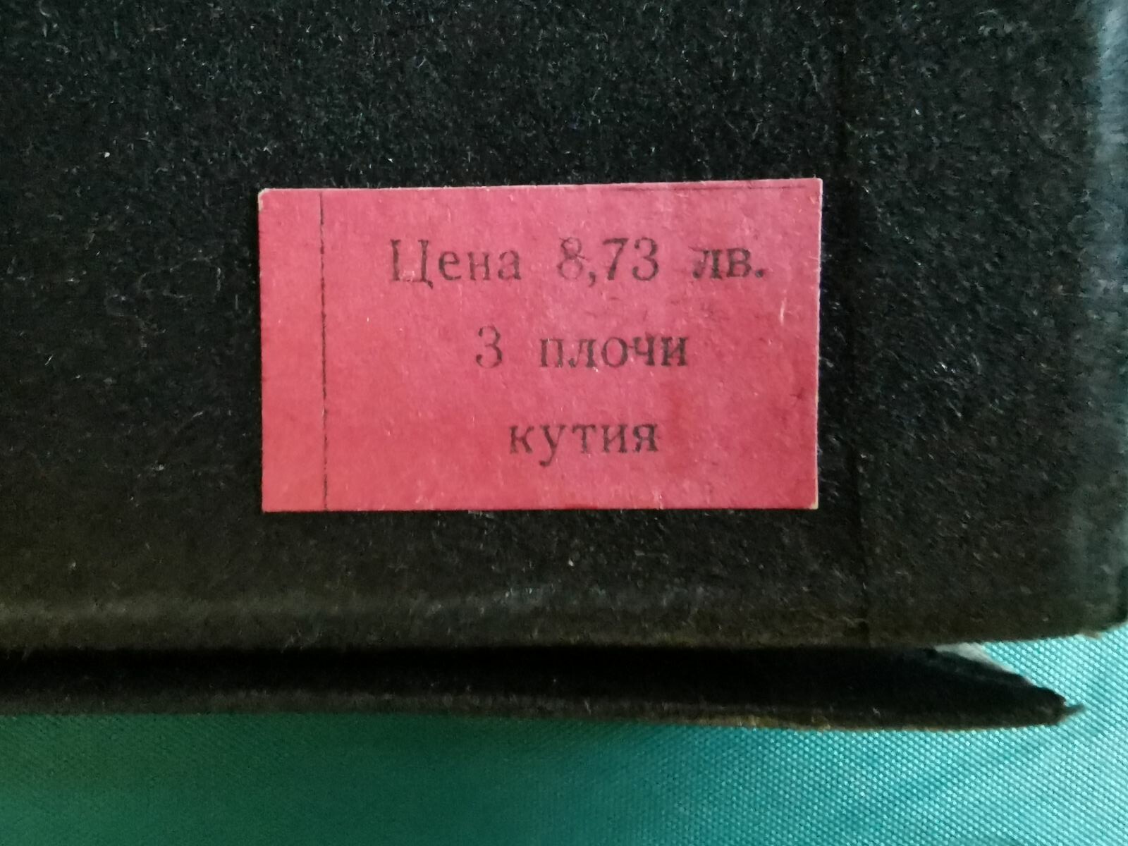 Вокален състав "Иван Кукузел Ангелогласният" изпълнява старинни български песнопения. Худ. ръководител - Таня ХРИСТОВА (К-ВХА-344288)