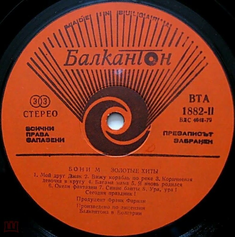 The Magic of Boney M. Golden Hits