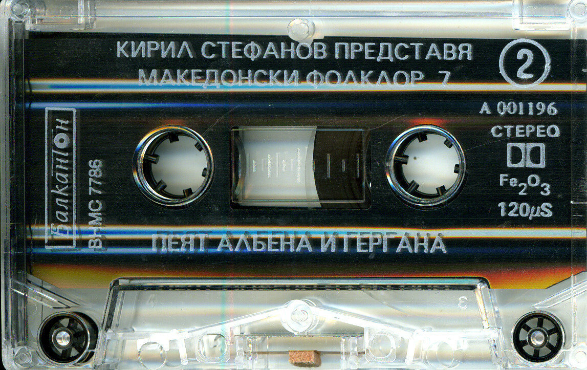 Кирил Стефанов представя македонски фолклор - 7. Пеят Албена и Гергана