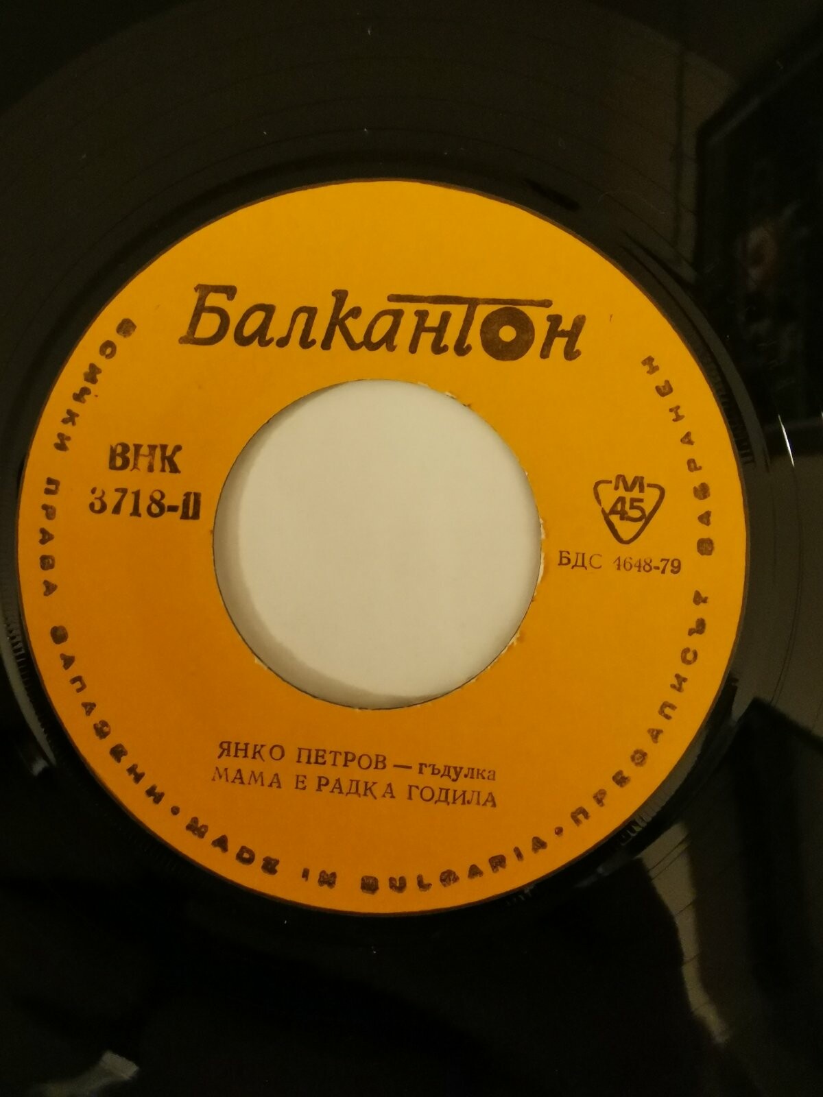 Янко ПЕТРОВ - гъдулка